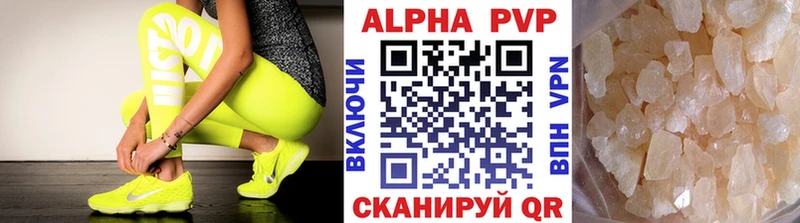 ссылка на мегу ТОР  Калининец  Alpha-PVP Crystall 