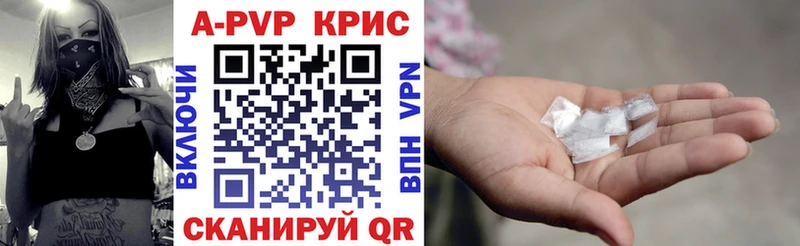 Alpha PVP кристаллы Калининец