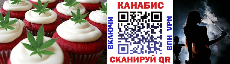 Cannafood марихуана  Калининец 