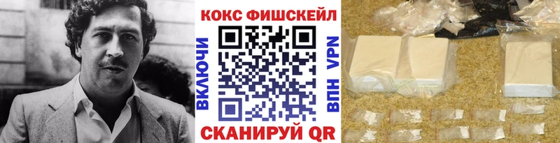 КОКАИН 98% KRAKEN вход Калининец