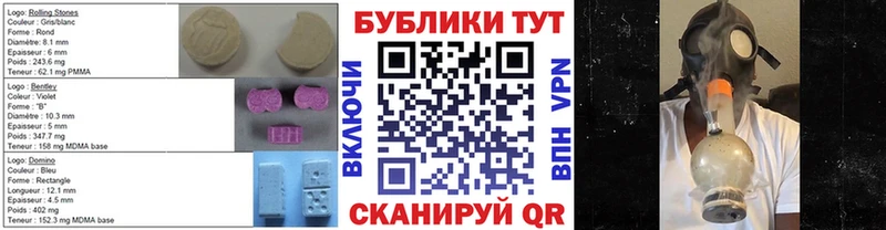Экстази диски  Калининец 