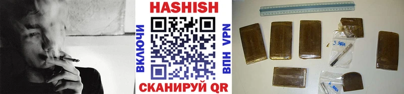 сколько стоит Калининец ГАШИШ VHQ