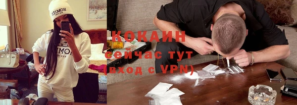 кокс Протвино