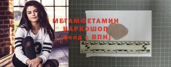 стаф Беломорск