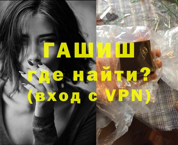 стаф Беломорск