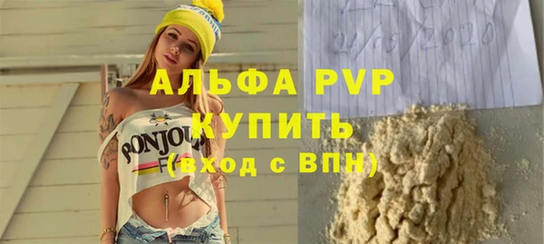 стаф Беломорск