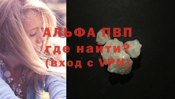 героин Белокуриха