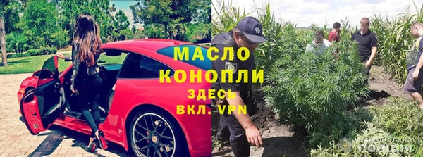 героин Белокуриха