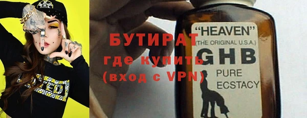 героин Белокуриха