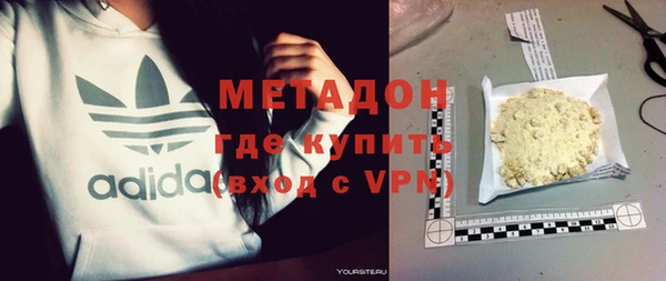 героин Белокуриха