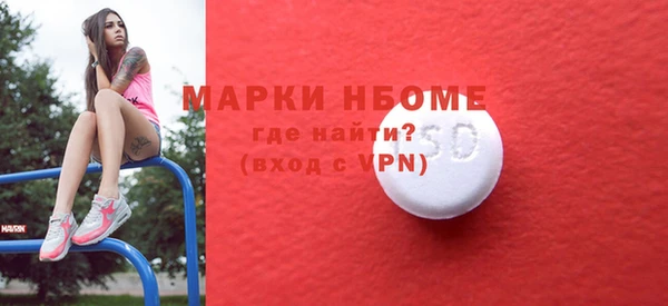 героин Белокуриха