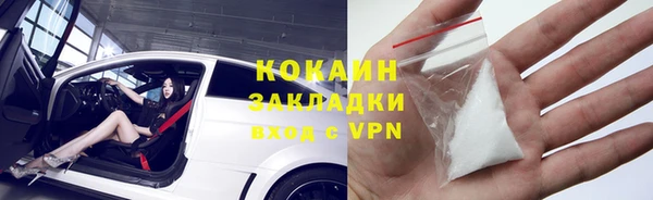 кристаллы Богородицк