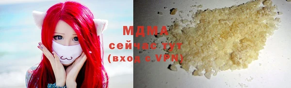 стаф Беломорск