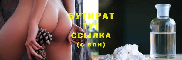 стаф Беломорск