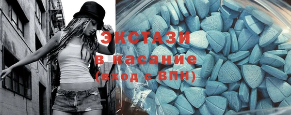 стаф Беломорск