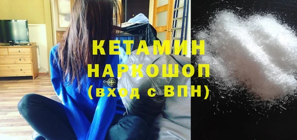 героин Белокуриха