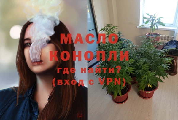 стаф Беломорск