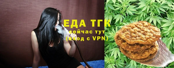 героин Белокуриха