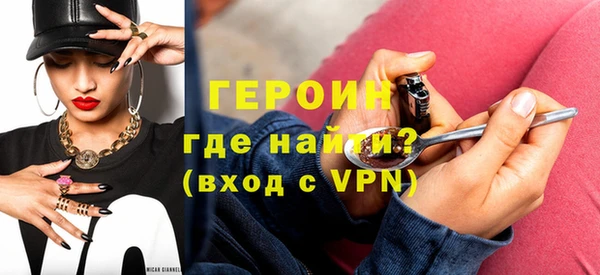 стаф Беломорск