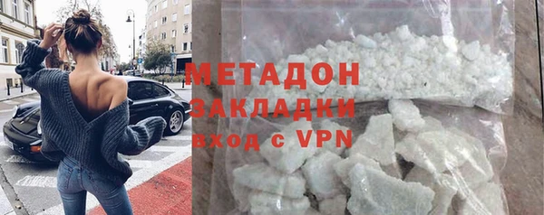 героин Белокуриха