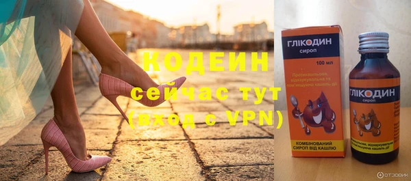 героин Белокуриха
