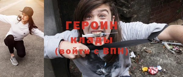 PSILOCYBIN Бугульма