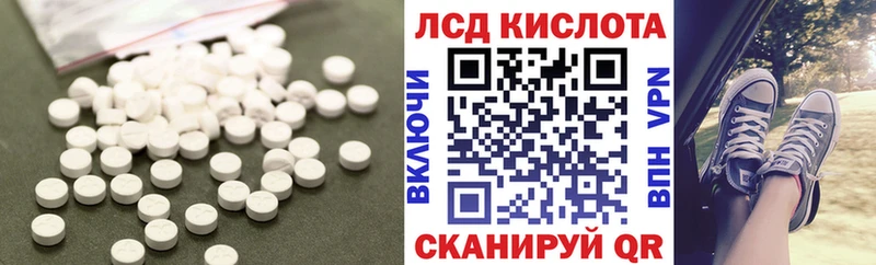 ЛСД экстази ecstasy  даркнет телеграм  Калининец 