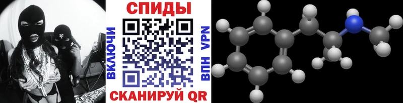 купить закладку  Калининец  площадка Telegram  МЕТАМФЕТАМИН Methamphetamine 