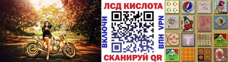 Марки 25I-NBOMe 1500мкг  Калининец 