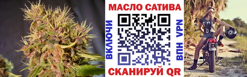 Дистиллят ТГК гашишное масло  где продают   Калининец 